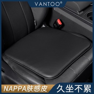 通用车载座垫主驾驶座椅垫翻毛皮夏季 VANTOO高端汽车坐垫单片四季