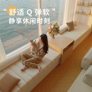 通用2025新款 可拆洗飘窗垫窗台阳台垫子四季 轻奢高级感坐垫定制