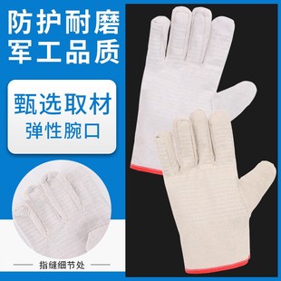 帆布手套白甲黄甲红边24道线劳保耐磨工作机械防护手套机修车床用