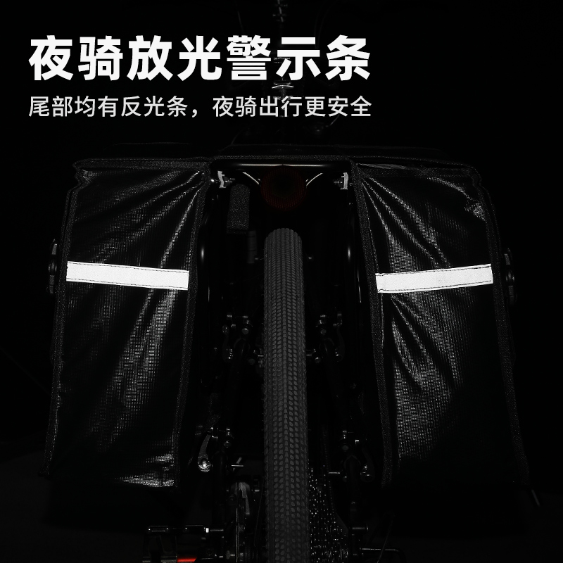 塔斯队长自行车驮包防水后座包单车骑行货架包旅行大容量骑行装备