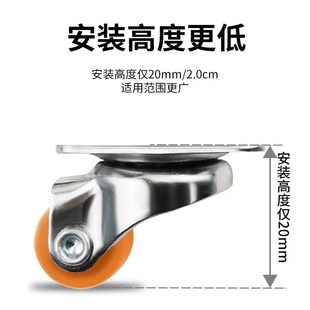 0.5寸迷你万向轮超静音橡胶轮小号滑轮移动底座落地风扇定向脚轮