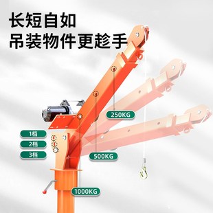 车载随车吊小吊机12V24V小型家用220V移动升降车用货车1吨提升机