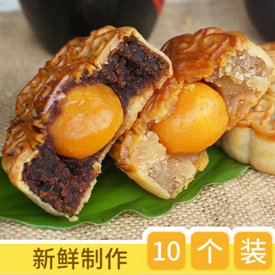 咸鸭蛋黄月饼红豆沙纯白莲蓉枣泥紫薯板栗广式老式散装中秋送礼品