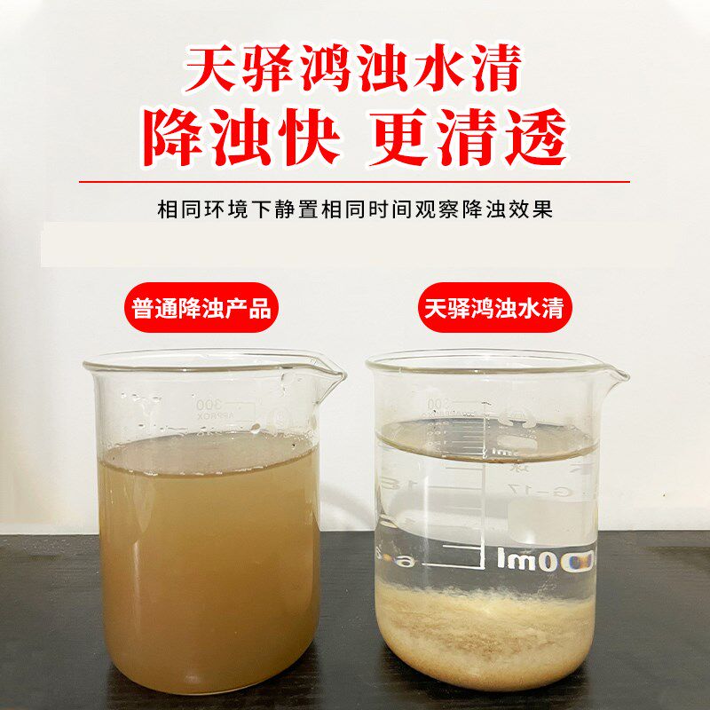 浊水清鱼塘净水宝水产养殖调水净水剂小龙虾蟹改底混水浑浊水变清,宠物/宠物食品及用品,鱼缸净水剂,淘宝优惠券,粉丝福利购,淘宝优惠卷