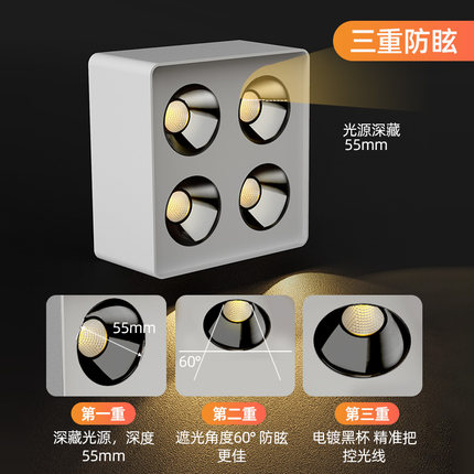 明装无主灯客厅照明防眩光斗胆灯吸顶盒子射灯四头筒灯led格栅灯