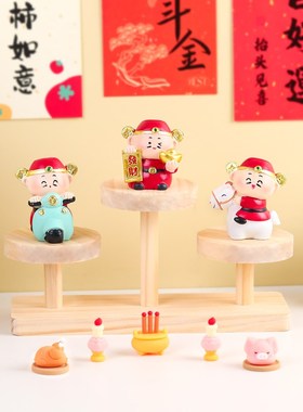 财神爷新年办公室桌面工位可爱小摆件创意家居客厅玄学招财装饰品