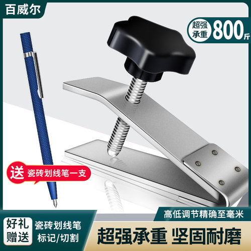 瓷砖顶高器调节器不锈钢升降器瓦工贴磁砖垫高找平调节神器铺地砖