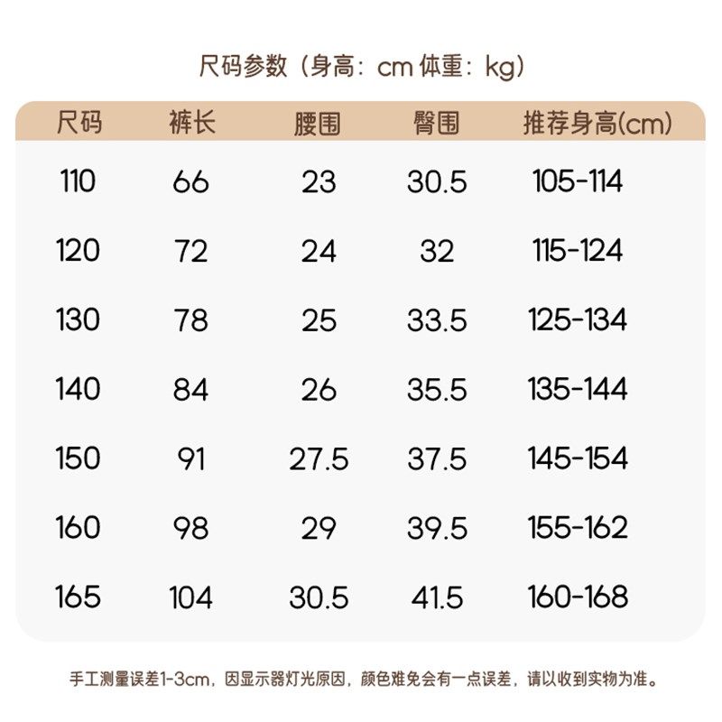 童装女童加绒加厚修身裤子中大童秋冬季新款百搭一体绒时尚微喇裤,童装/婴儿装/亲子装,儿童牛仔裤,淘宝优惠券,粉丝福利购,淘宝优惠卷
