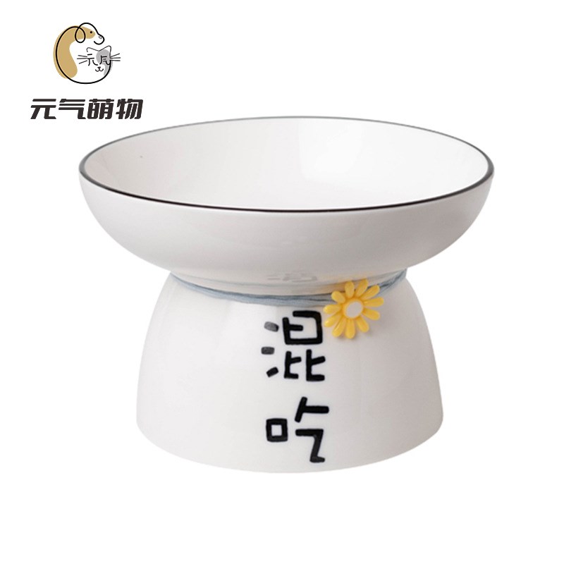 陶瓷猫碗狗碗宠物碗创意文字斜口高脚保护颈椎拒黑下巴猫咪狗食盆