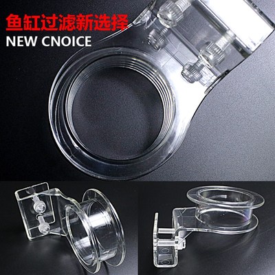 鱼缸过滤袋支架底滤魔袋支架底滤缸魔袋支架干湿分离淡水海水通用