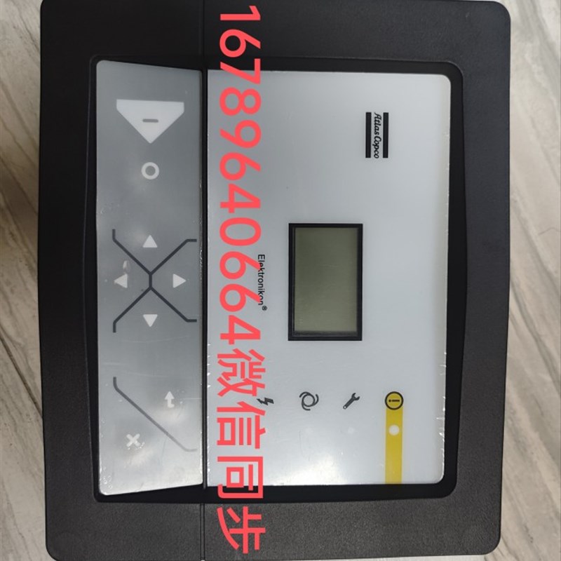 阿特拉斯空压机控制器1900520001主机板1900520002显示器