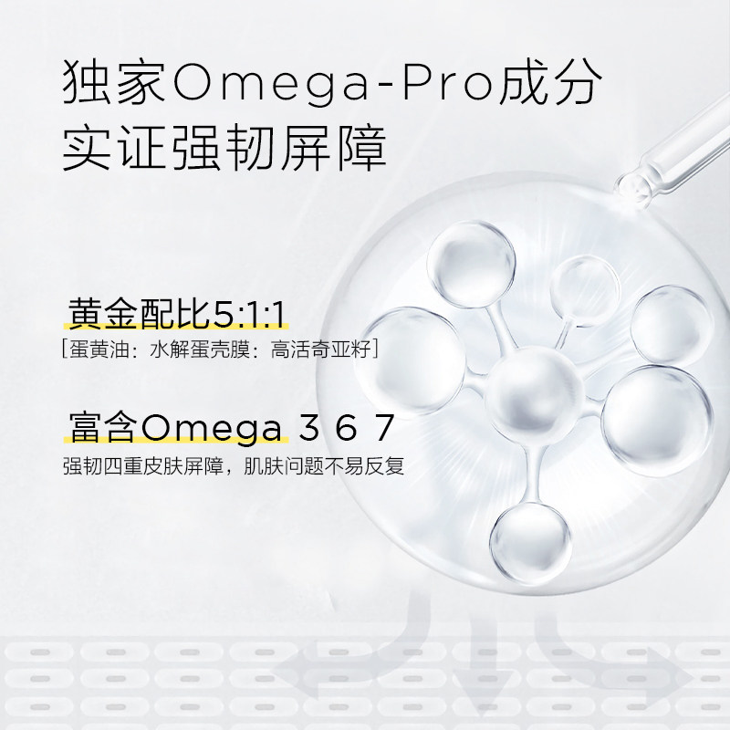 newpage一页儿童面霜宝宝面霜保湿补水滋润舒缓修护夏季面霜50g*2