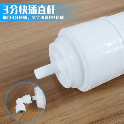 苏尔牌纯水机11寸快接一体式滤芯3分口通用过滤芯前置沉淀改善口