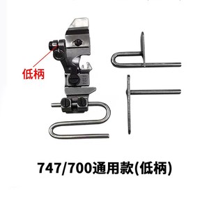 拷边机三合一多功能定规压脚上原身布领缝纫机压脚配件大全