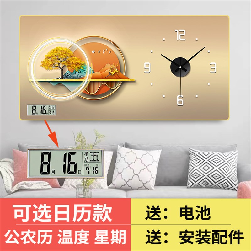 新款日历挂钟装饰画电池款静音家用餐厅客厅挂墙上免打孔创意钟表