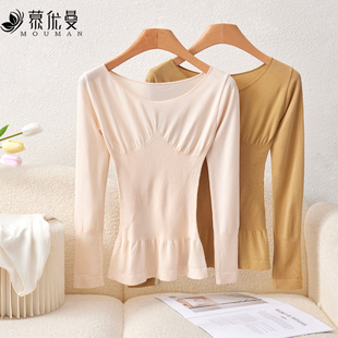 保暖内衣女低领薄款发热羊毛美体修身秋衣秋裤套装肤色打底衫上衣