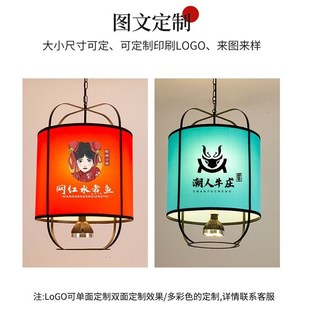 新中式餐厅国潮风火锅店包厢卡座餐饮店网红带射灯复古饭店吊灯