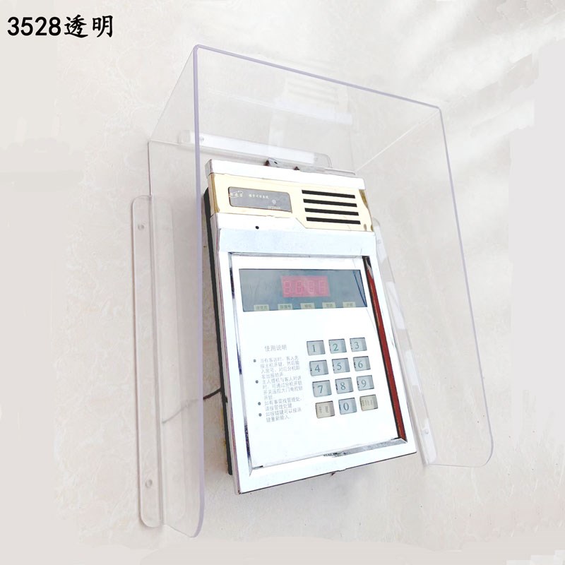 安居宝户外门铃防雨罩门禁考勤机防水罩挡雨盖遮阳可视门铃防水罩