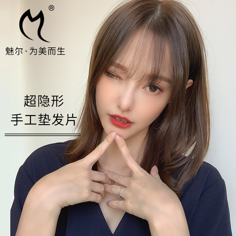 无影垫发片头顶补发蓬松器发根垫高隐形增发量真发手织假发片女