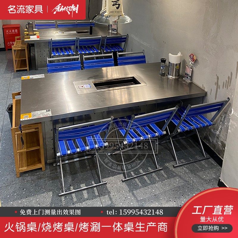 露营风不锈钢烤肉桌商用炭火户外烧烤桌子工业风地摊火锅桌椅组合,商业/办公家具,烤肉桌,淘宝优惠券,粉丝福利购,淘宝优惠卷