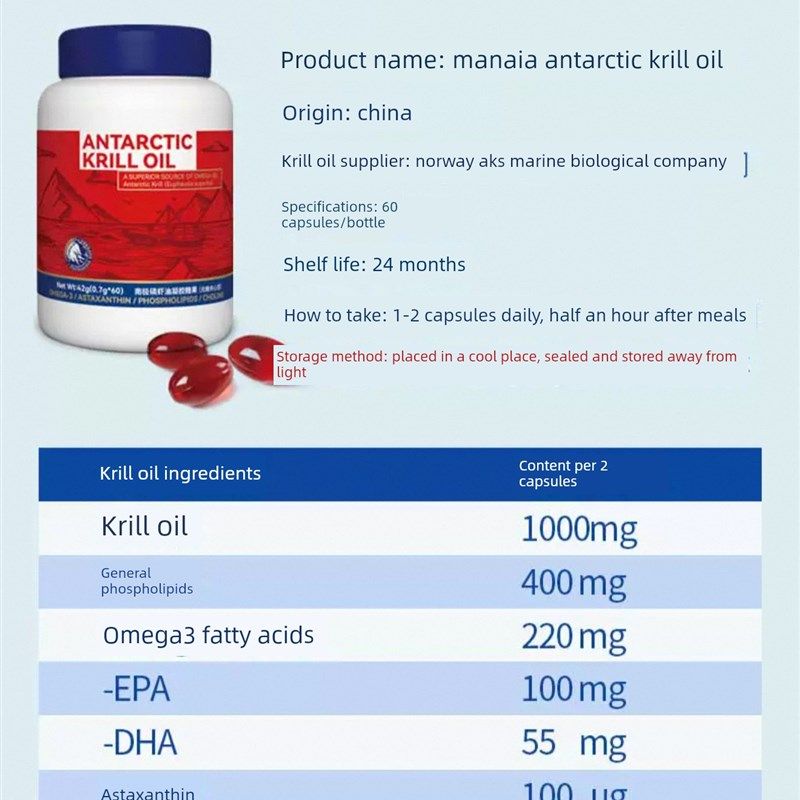 猫十三Maniya磷虾油Omega-3磷脂增强免疫力头发美容补钙促进血液,宠物/宠物食品及用品,猫卵磷脂/鱼油/海藻粉,淘宝优惠券,粉丝福利购,淘宝优惠卷