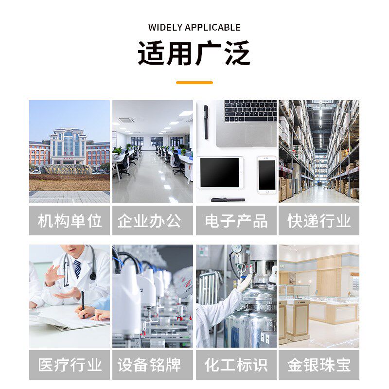 固定资产标识管理卡手写防撕不干胶标签贴纸防水放油800枚办公设