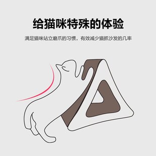 田田猫瓦楞纸耐磨耐抓不掉屑组合L型猫抓板猫磨爪立式三角猫玩具