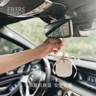EBERS 伊伯斯中式东方调茶香檀香车载香氛挂件生日礼物挂式香片