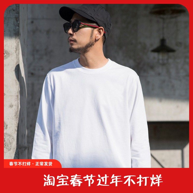 倔强工作室 重磅330g纯棉长袖t恤男女加厚纯白色春秋季圆领打底衫