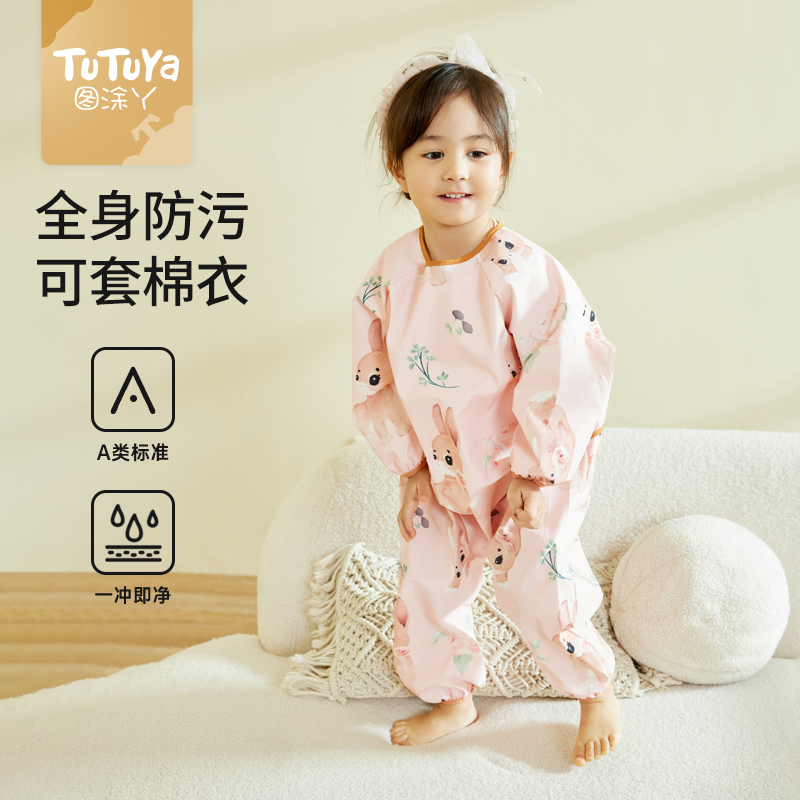 宝宝连体衣婴儿防脏爬行服儿童围兜秋冬季外套可外穿防水防污一体