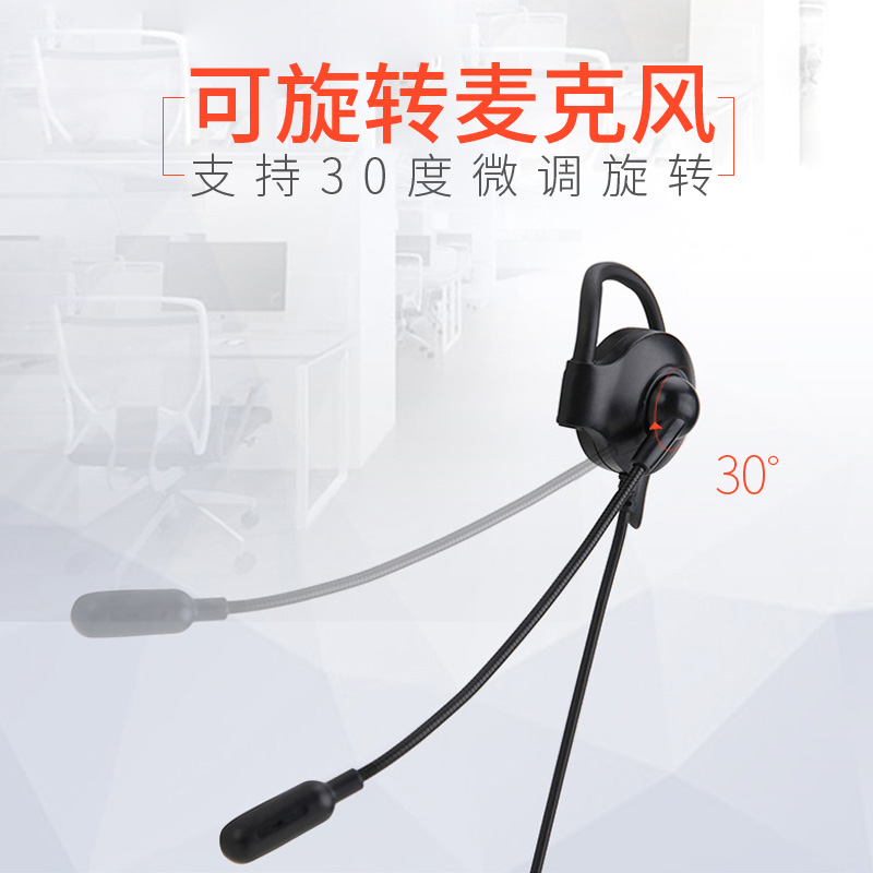 长麦通话电话耳机挂耳式 有线语音降噪手机电脑通用单耳话务耳麦