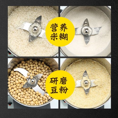 尚层304不锈钢2500G中药粉碎机家用电动五谷超细研磨机三七磨粉机