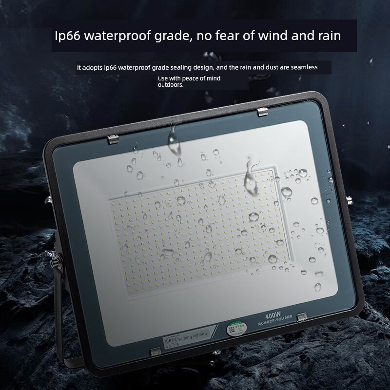 亚明LED投光灯射灯户外防水探照灯50W强光室外工程路灯庭院照明灯