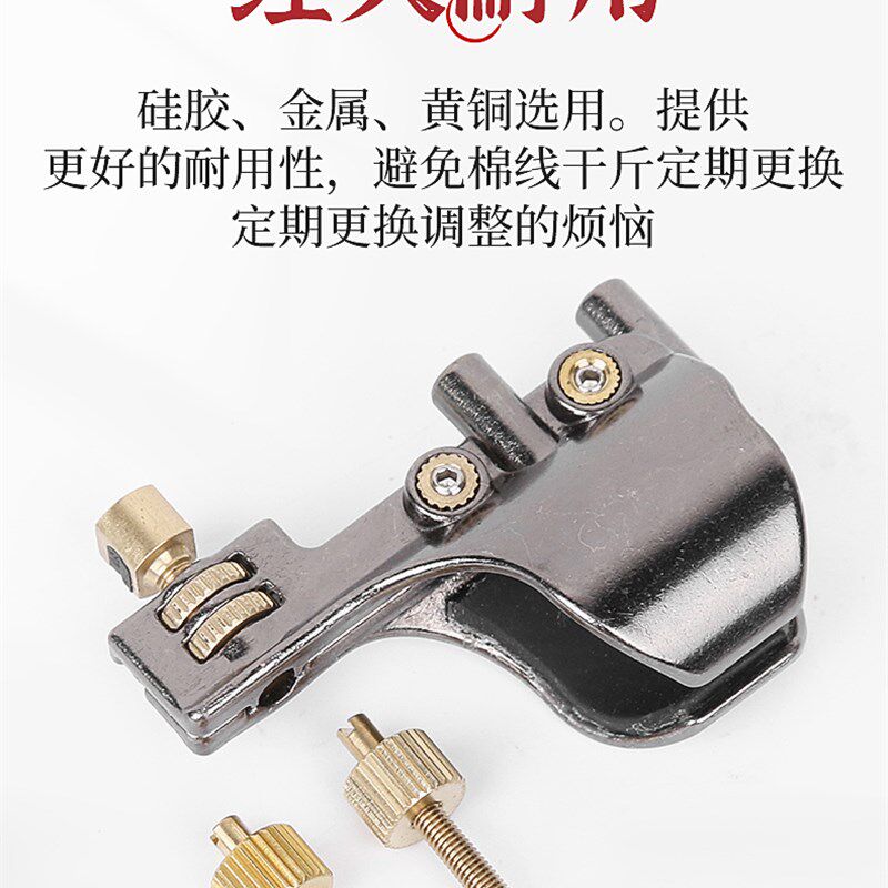 二胡千斤线金属微调器新式专业二胡乐器配件新型免安装黄铜微调器