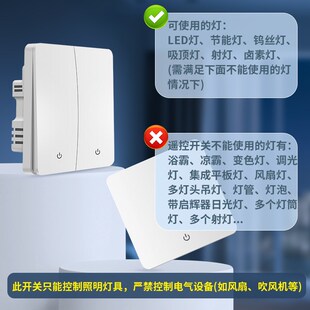 鸿雁220v智能家用照明灯无线遥控器墙壁开关面板免布线双控随意贴