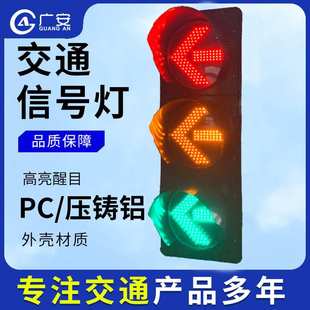 led红绿灯厂家圆盘十字路口警示300型 深圳厂家指示灯 交通信号灯