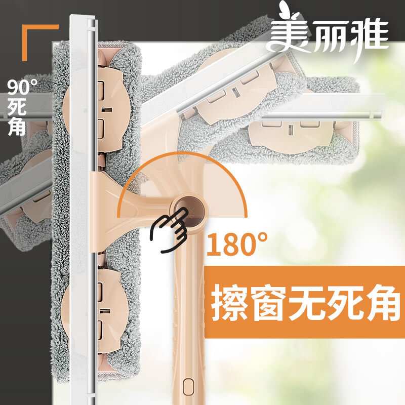美丽雅百变金刚擦窗器擦玻璃双面刷家用刮水伸缩杆清洁工具