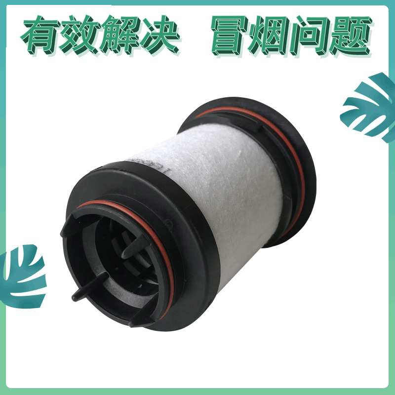 731468 VC75/VC100真空泵排气滤芯 伟力油雾分离器保养配件