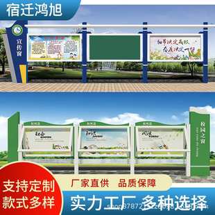 广告牌灯箱 户外宣传栏公示栏厂家公告栏展示栏校园立式