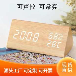 床头小闹钟声控夜光儿童钟木头钟 亚马逊电子闹钟 LED数字时钟