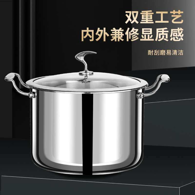 新款七层高汤锅不锈钢汤锅 厨房用品七层高汤锅大容量不锈钢汤锅