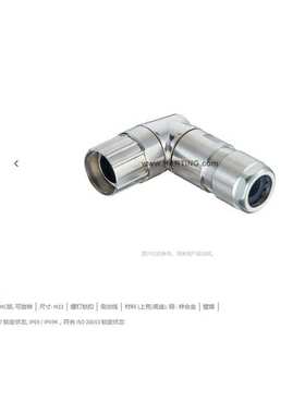 HARTING浩亭 09151000603 M23 EMC版 可旋转 电缆底座 螺钉锁扣