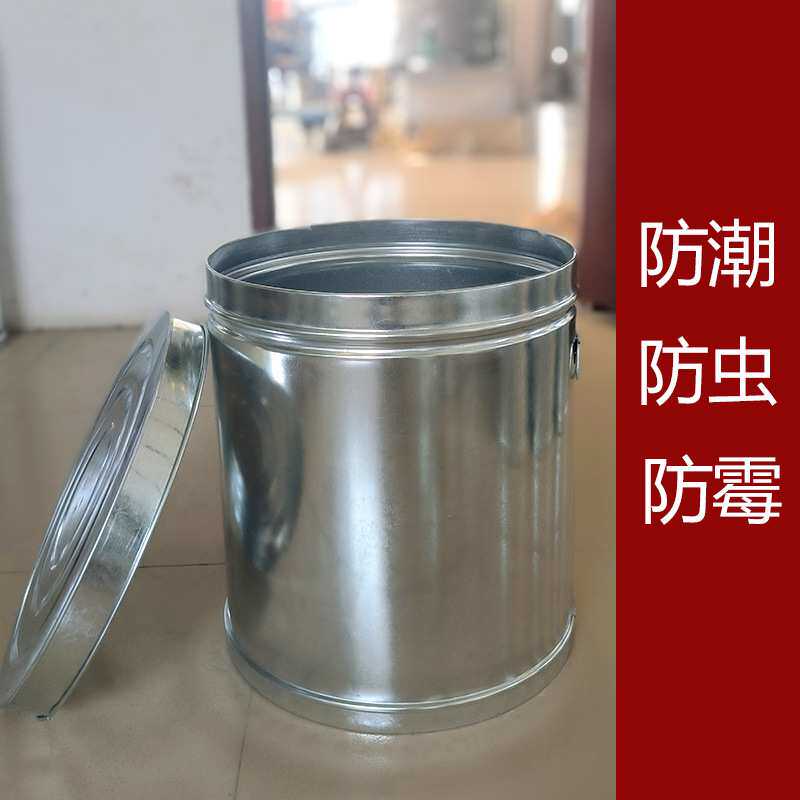 米桶防虫防潮陈皮储存罐家用米箱面粉桶加厚大号杂粮密封桶大米缸