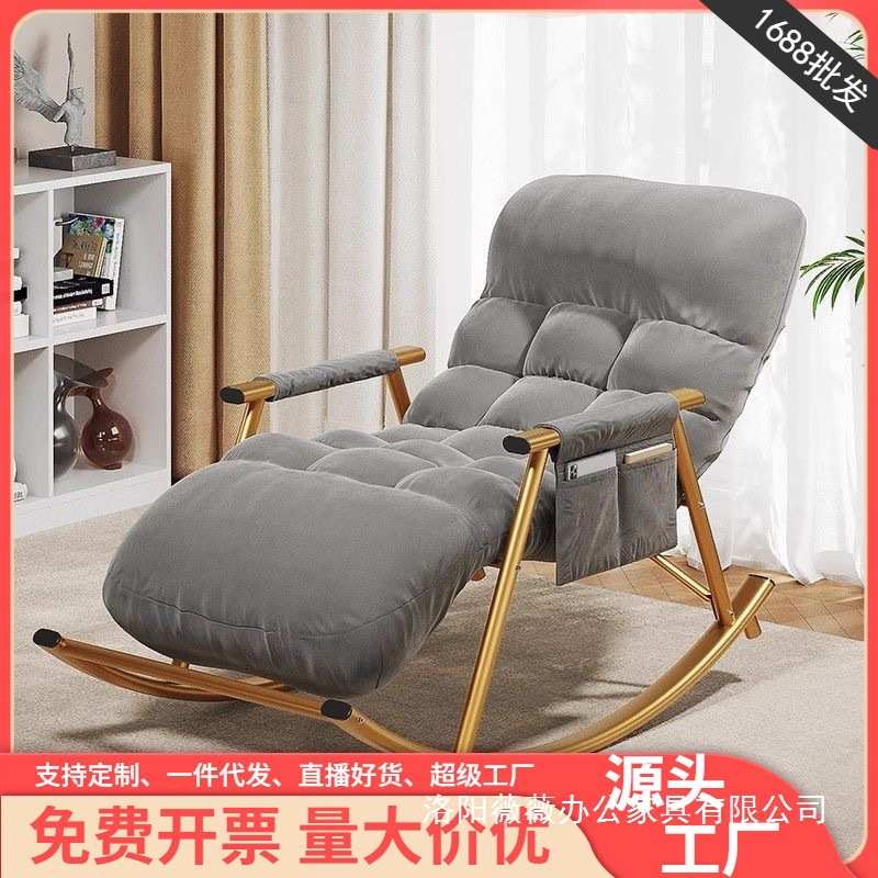 懒人沙发摇摇椅家用客厅阳台躺椅可坐可躺单人沙发懒人椅折叠椅子