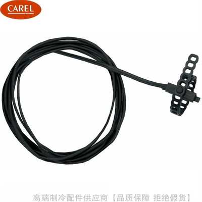 CAREL/卡乐NTC温度感测器NTC008 015 030 060HF01 NTC060HF0Y