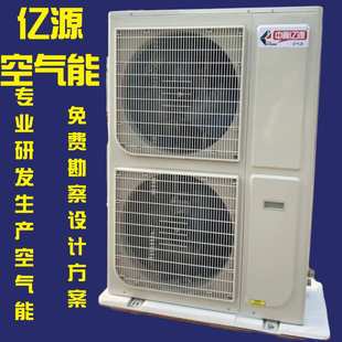 家用商用地暖工程两用采暖空气源地暖 空气源地暖10P采暖