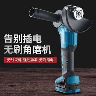 无刷充电角磨机多功能抛光机锂电磨光机100型125型切割机打磨机