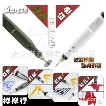 迷你笔式打磨器 电动切割机 微型电钻 核雕 工艺品抛光打磨