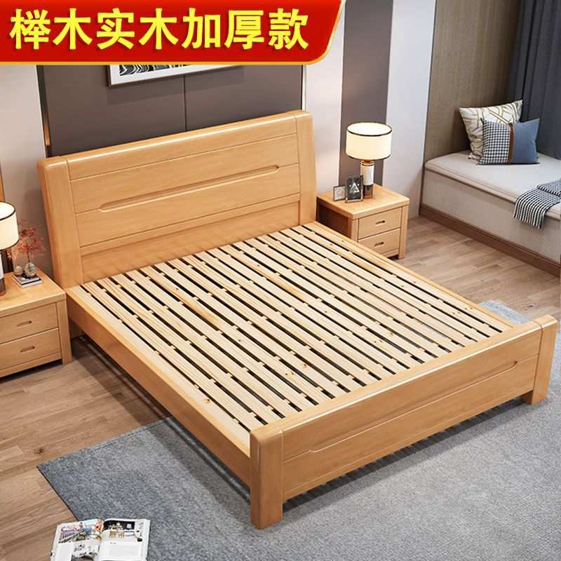 榉木实木床加厚1.8米工厂直销1.5米主卧家用储物床双人2m大床