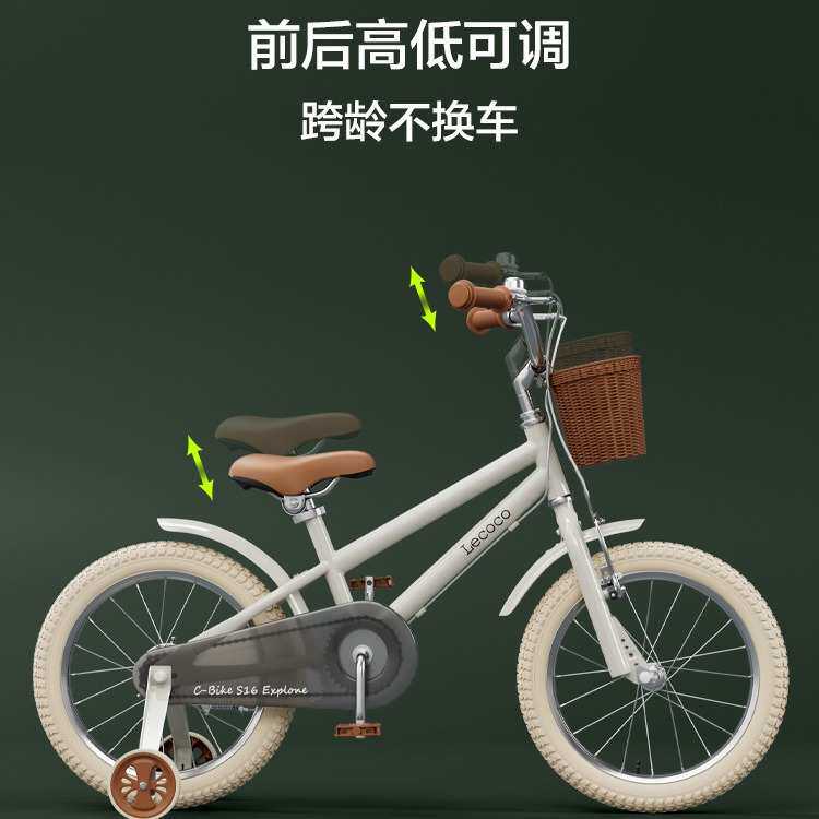 lecoco乐卡儿童自行车宝宝可调节多功能童车3-12岁中大童脚踏单车